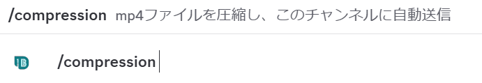 ステップ 1