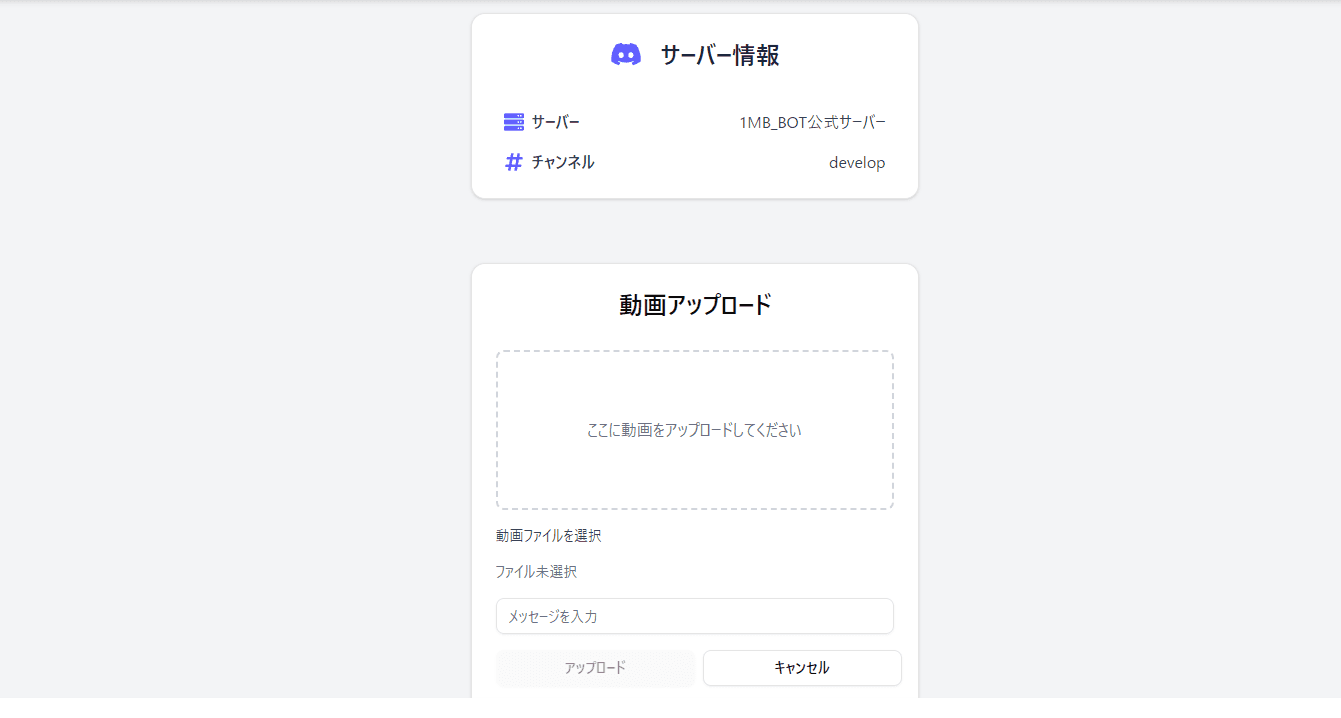 ステップ 2
