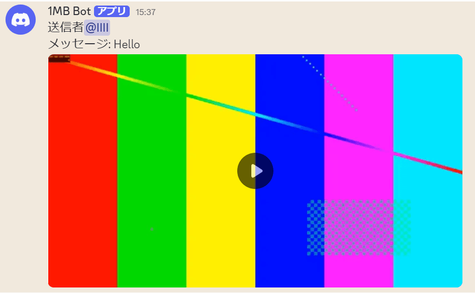 ステップ 4
